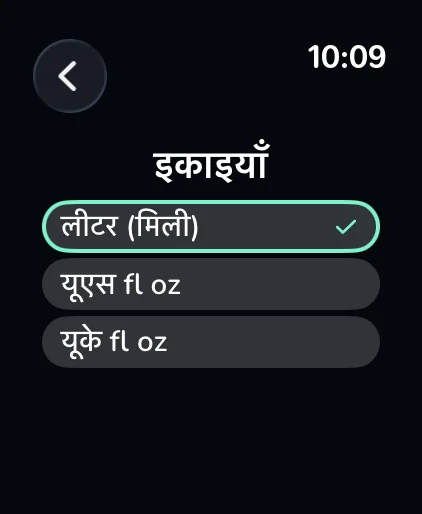 DropSip: पानी रिमाइंडर – 5