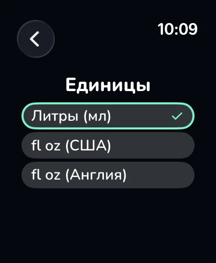 DropSip: Напоминание о воде – 5