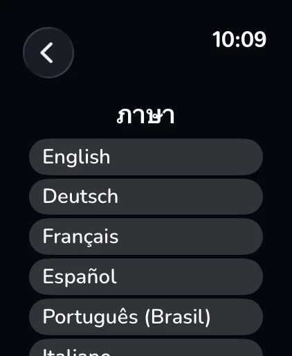 DropSip: เตือนดื่มน้ำ – 6