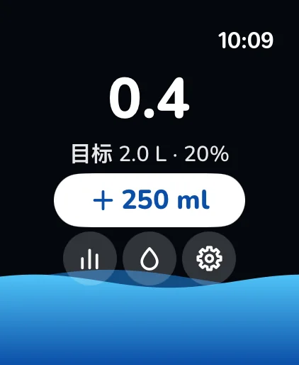 DropSip：喝水提醒 – 2